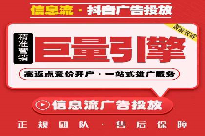 竞价广告策略：网络推广的黄金法则